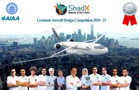 تیم ShadX-2021 مقام دوم را در مسابقه طراحی AIAA کسب کرد